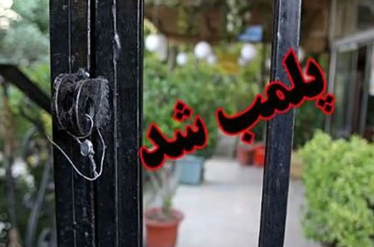 کارخانه کمباین‌سازی تبریز پلمب شد/ بلاتکلیفی ۴۴ کارگر