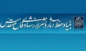 بیانیه گرامیداشت 9 دی/حماسه بزرگ 9 دی­ به­ عنوان نماد پایداری بر ارزش­‌ها و یکی از رخدادهای درس­‌آموز در تاریخ انقلاب است