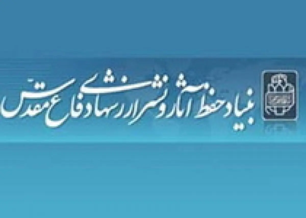 بیانیه گرامیداشت 9 دی/حماسه بزرگ 9 دی­ به­ عنوان نماد پایداری بر ارزش­‌ها و یکی از رخدادهای درس­‌آموز در تاریخ انقلاب است
