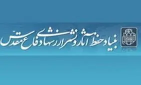 بیانیه گرامیداشت 9 دی/حماسه بزرگ 9 دی­ به­ عنوان نماد پایداری بر ارزش­‌ها و یکی از رخدادهای درس­‌آموز در تاریخ انقلاب است