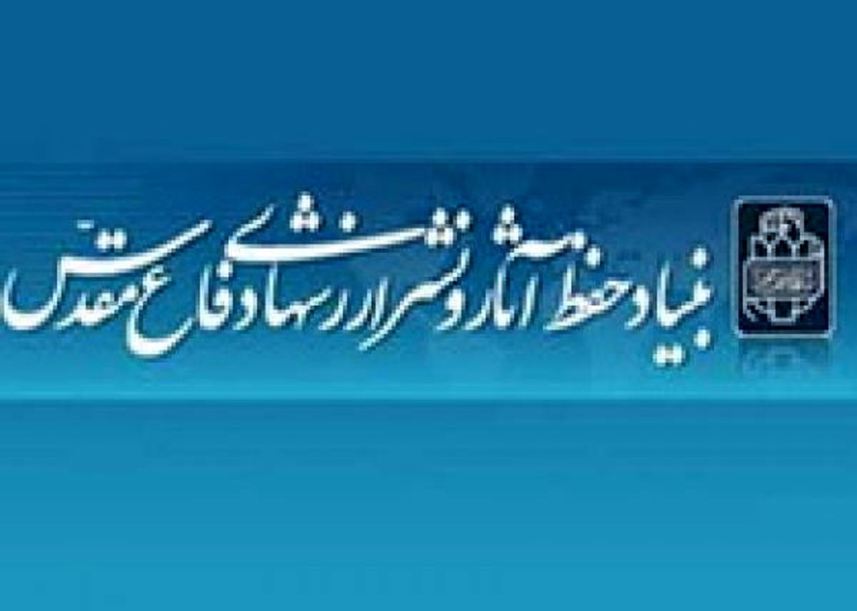 بیانیه گرامیداشت 9 دی/حماسه بزرگ 9 دی­ به­ عنوان نماد پایداری بر ارزش­‌ها و یکی از رخدادهای درس­‌آموز در تاریخ انقلاب است