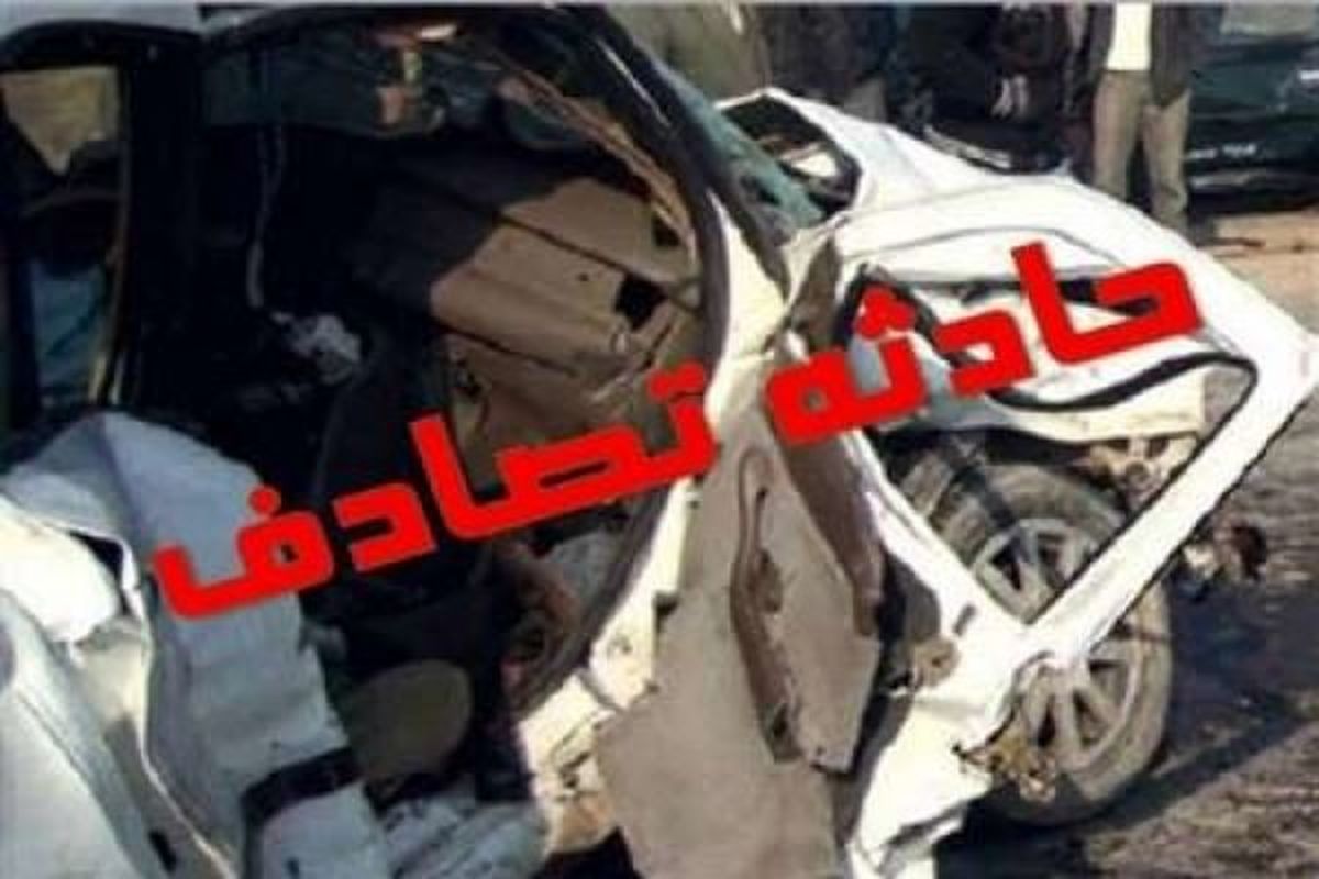 یک کشته بر اثر تصادف در جاده کرج