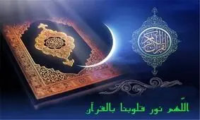 ۱۰ جشنواره فرهنگی و قرآنی در استان لرستان برگزار می‌شود