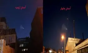 دیده شدن شی نورانی در آسمان ارومیه و چایپاره