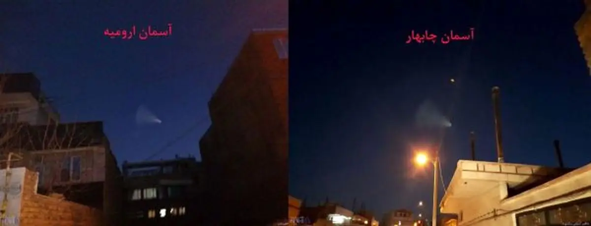 دیده شدن شی نورانی در آسمان ارومیه و چایپاره