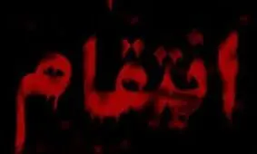 انتقام گیری عجیب 2 نفر از جوان 20 ساله
