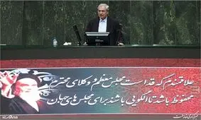 مجلس از پاسخ دکتر ربیعی قانع شد