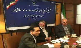 مراسم تودیع و معارفه معاون امور مطبوعاتی برگزار شد