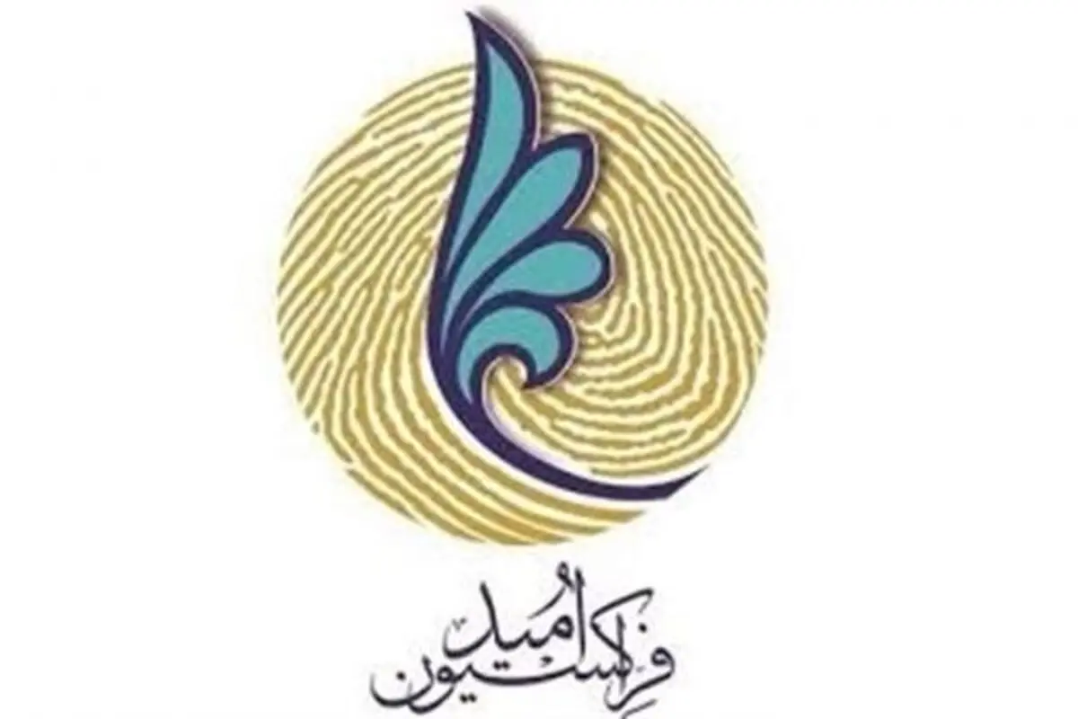 فراکسیون امید به رئیس جمهور نامه زد