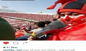نظر خواهی؛ تا به حال برای حضور در ورزشگاه خودتان را شبیه به مردان کرده اید؟/ به نظر شما در نهایت بستری برای حضور زنان در ورزشگاه ایجاد می شود؟