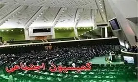 استیضاح ربیعی در جلسه کمیسیون اجتماعی بررسی شد
