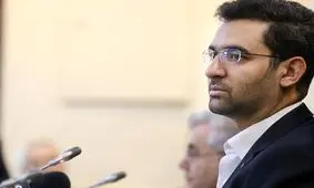 پیش نویس لایحه حمایت از حریم خصوصی در فضای مجازی آماده شد