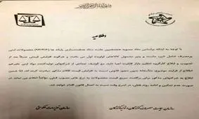 دولت به گران فروشان هشدار داد