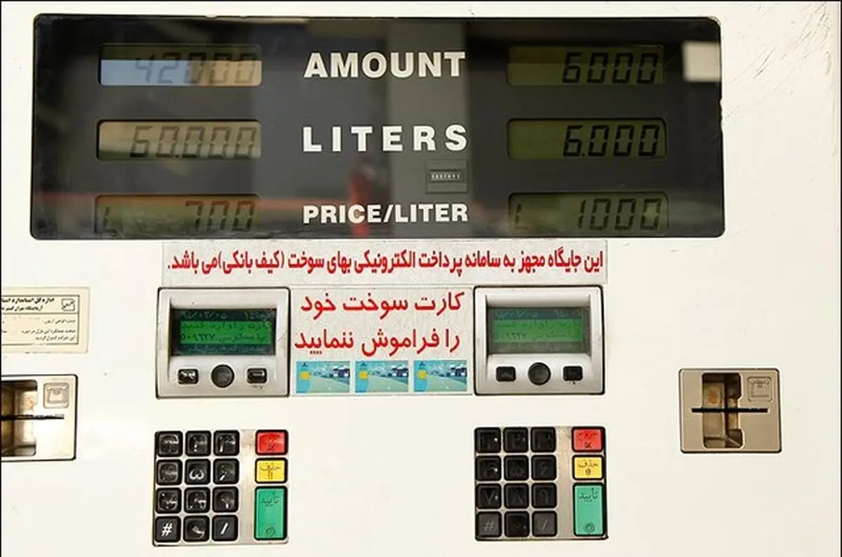 واردات بنزین چه زمانی قطع می شود؟
