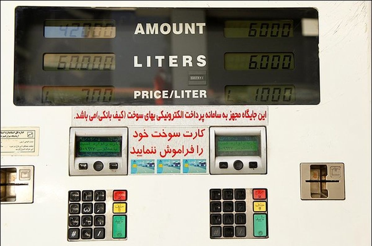 واردات بنزین چه زمانی قطع می شود؟