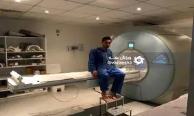 عالیشاه از پای مصدومش MRI گرفت