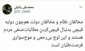 مخالفان نظام و دولت به دنبال قیچی کردن مطالبات صنفی مردم هستند