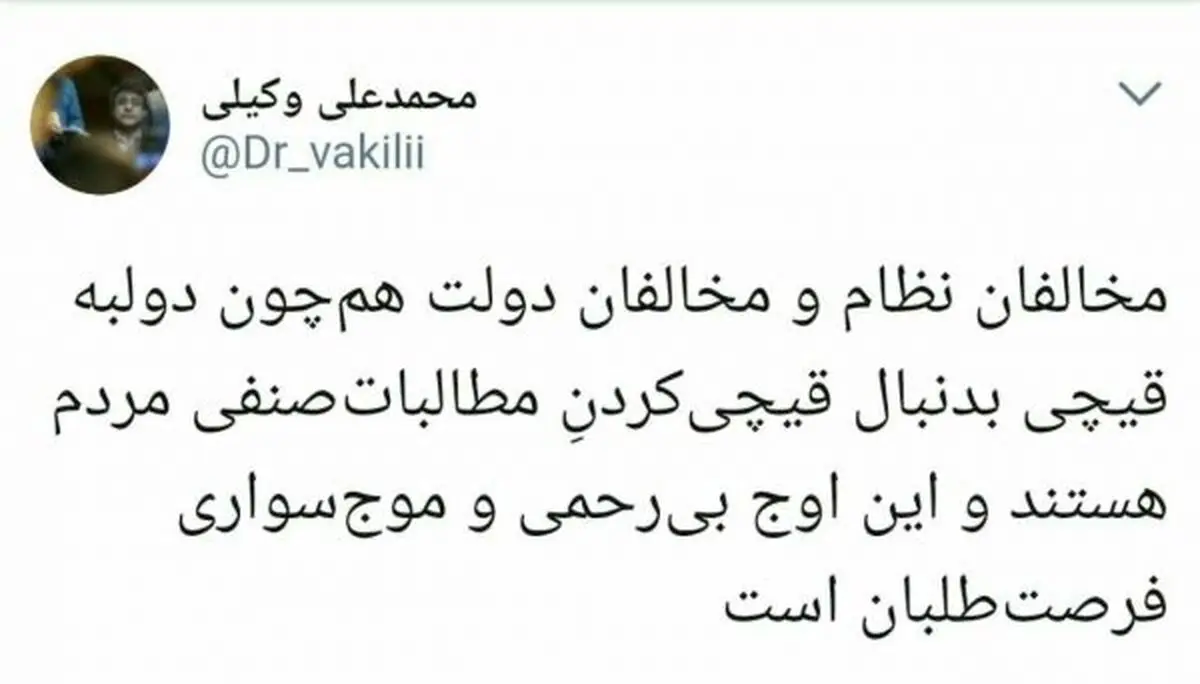 مخالفان نظام و دولت به دنبال قیچی کردن مطالبات صنفی مردم هستند
