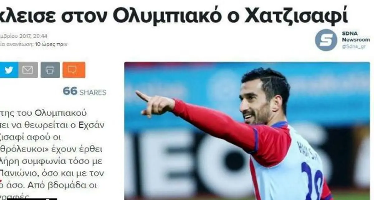 مدافع تیم ملی به المپیاکوس پیوست+عکس