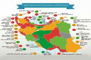 برگزاري مراسم بزرگداشت ٩ دي در سراسر كشور+اينفوگرافي