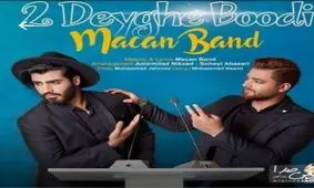 ترانه‌های شبیه گسل در موسیقی پاپ