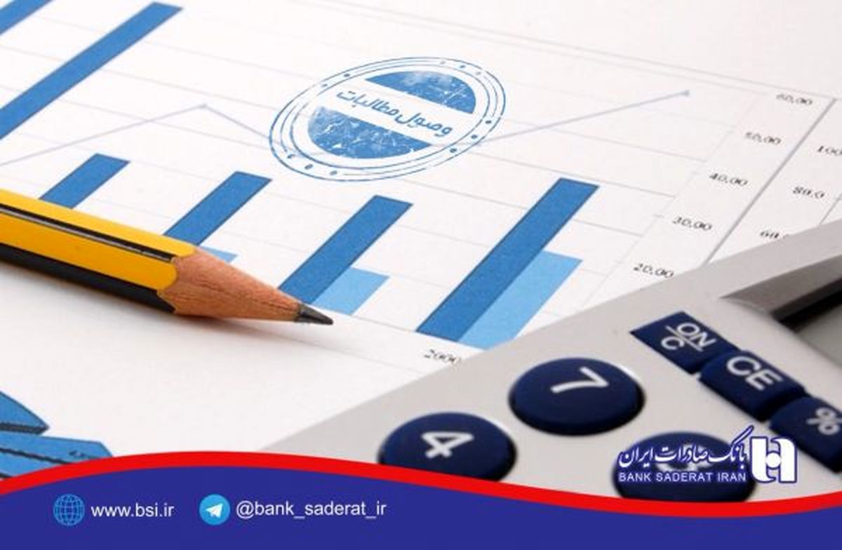 تازه ترین اقدامات بانک صادرات ایران در وصول مطالبات