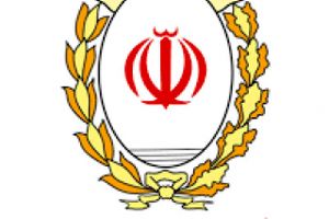شعب بانک ملی ایران در مقابل حوادث طبیعی مقاومند