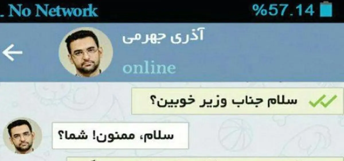 تا 1400 بی تلگرام