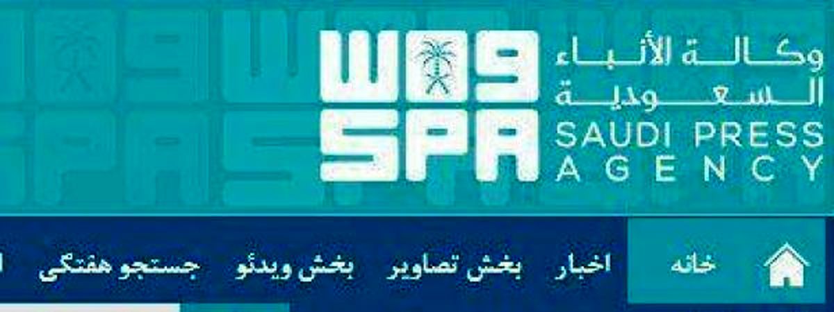 حمایت خبرگزاری رسمی عربستان سعودی از آشوب در ایران