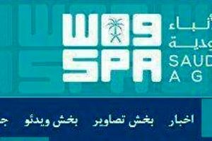 حمایت خبرگزاری رسمی عربستان سعودی از آشوب در ایران