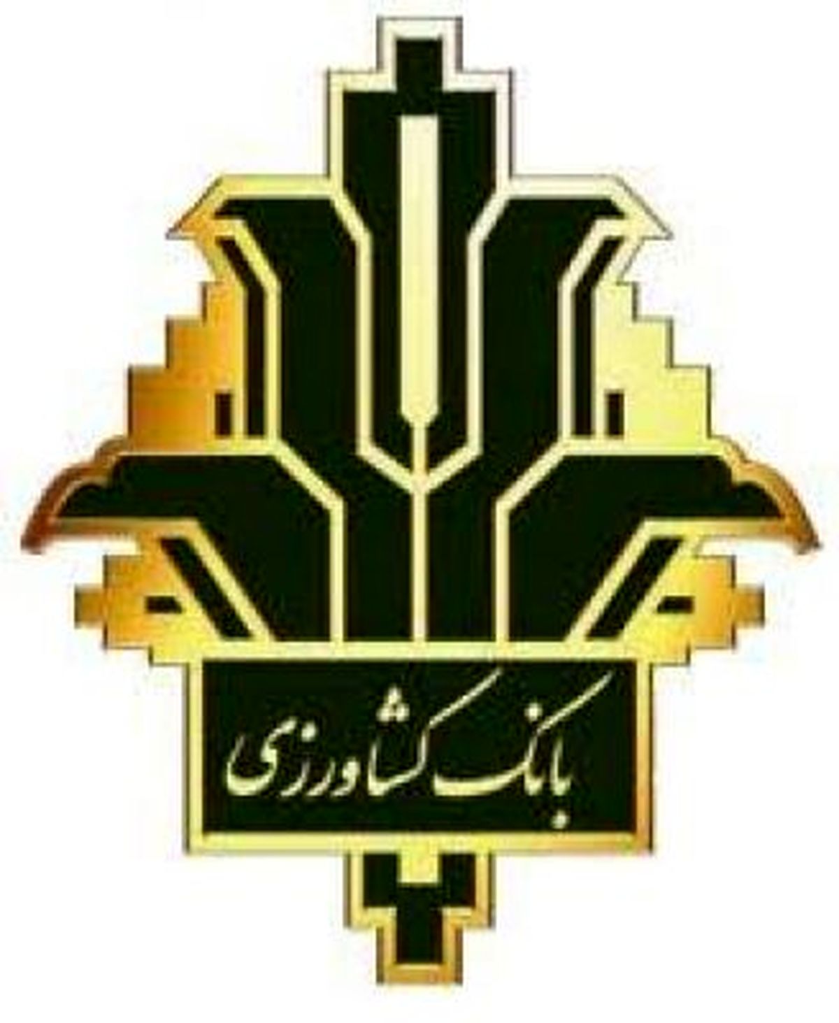آیین تجلیل از کشاورزان و تولیدکنندگان برتر بخش کشاورزی در بانک کشاورزی برگزار شد