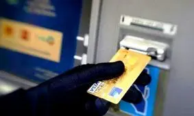 کلاهبرداری میلیاردی کارت به کارت از مردم 10 استان کشور