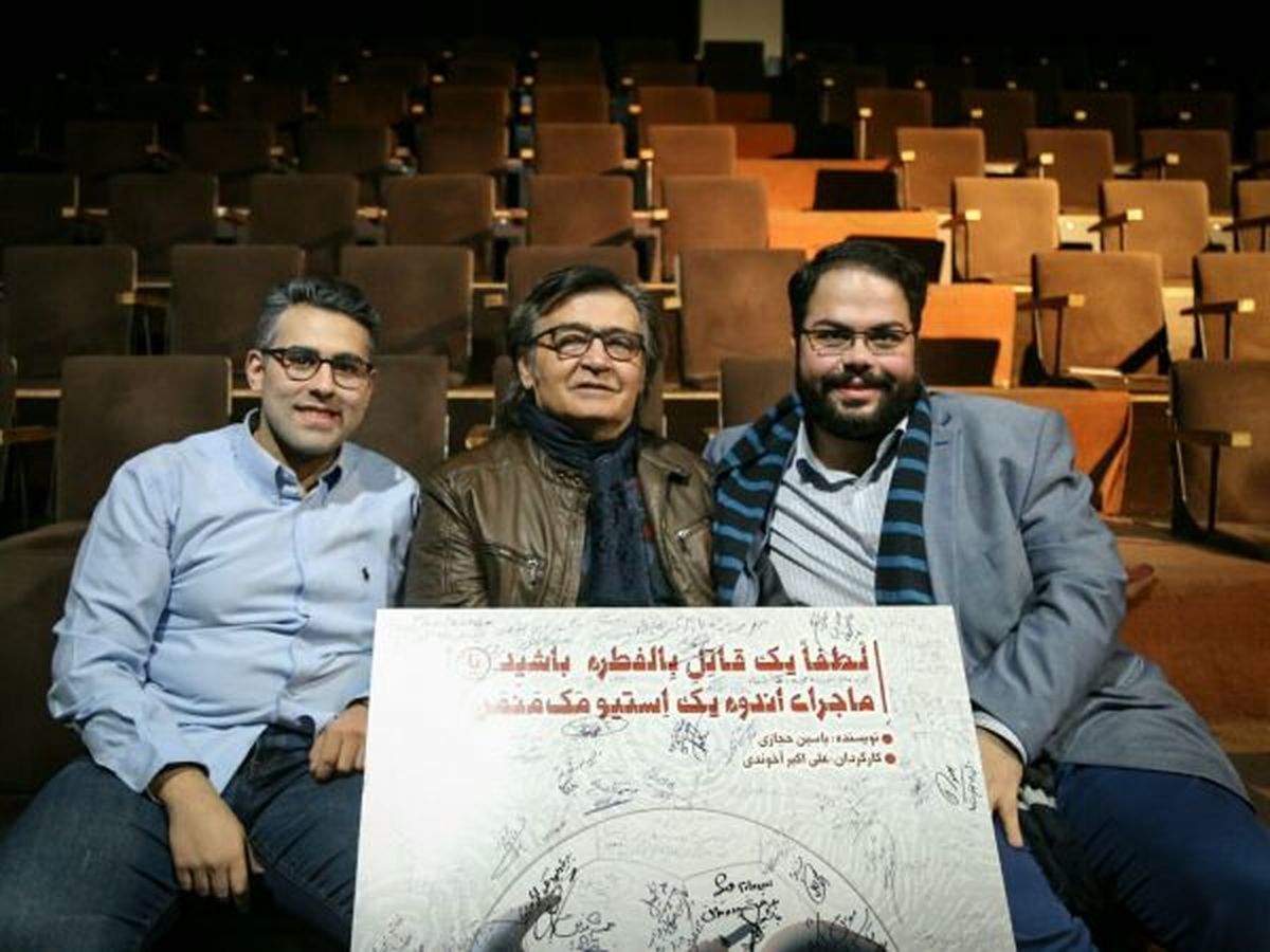 جشن تولد بازیگر پیشکسوت در پشت صحنه یک تئاتر/ رویگری: زلزله نمیآید، امام رضا در مملکت ماست
