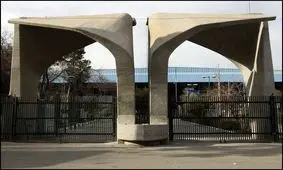 دانشجویان بازداشت شده آزاد شدند/تمهیدات امنیتی برای کوی دانشگاه درنظر گرفته شده است