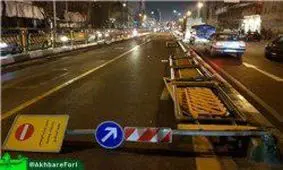 آغاز فاز اغتشاش در تهران