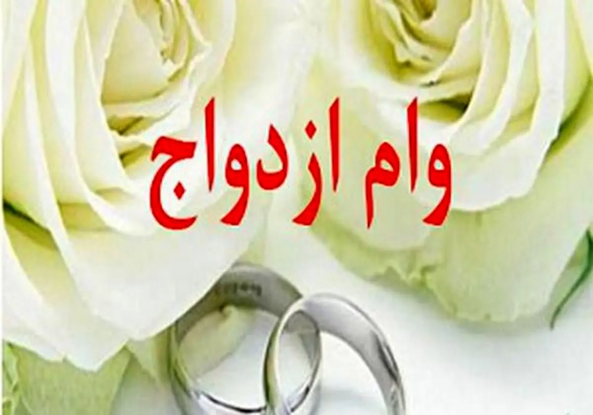 تسهیلات ازدواج پرداختی بانک ملی ایران از مرز 170 هزار فقره عبور کرد