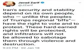 واكنش ظريف به دخالت مقامات آمريكايي در امور ايران/ثبات ايران متكي به مردم خودش است