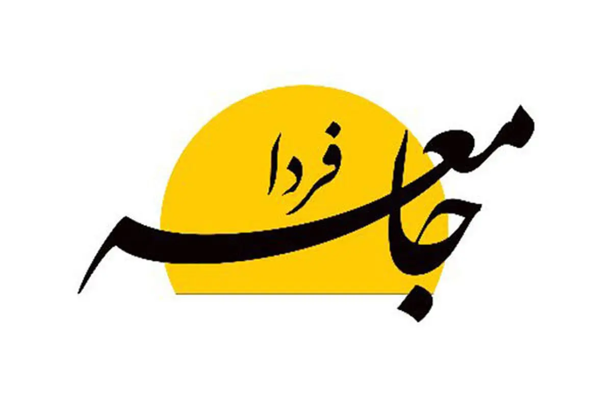 مشکلات مالی یک روزنامه دیگر را به تعطیلی کشاند