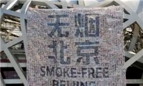 مرگ 6 میلیون و 400 هزار نفر در اثر استعمال سیگار در چین