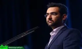 توضیح وزیر ارتباطات درخصوص فیلتر شدن تلگرام+ عکس