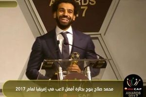 محمد صلاح، مرد سال فوتبال آفریقا شد