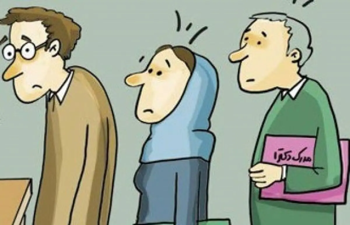 بیچاره دهه شصتی‌ها