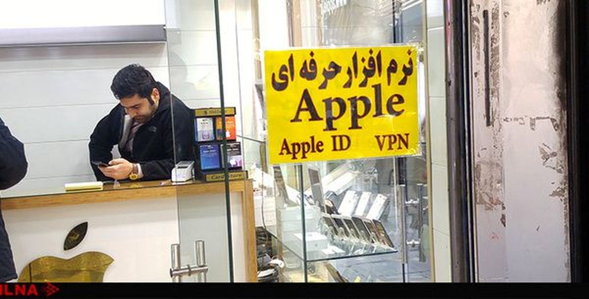 قیمت VPN افزایش یافت/ تبلیغ فروش VPN در ویترین فروشگاههای موبایل