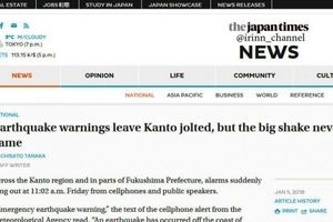 وحشت ژاپنی ها از زلزله ای که نیامد