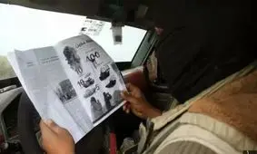 حمایت داعش از نا آرامی های اخیر در ایران