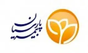 بیمه پارسیان میزبان جلسات کارگروه تخصصی صنعت حفاری کشور