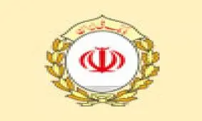 تلاش سیستم بانکی بر همراهی با دولت در تامین مالی کشور