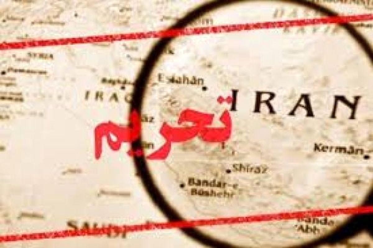 ایران در فهرست تحریم‌های ویژه آمریکا قرار گرفت