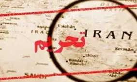 ایران در فهرست تحریم‌های ویژه آمریکا قرار گرفت