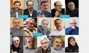 بيانيه ١٦ فعال اصلاح طلب درباره ناآرامي هاي اخير/براي گشايش فضا اقدامات عملي صورت گيرد